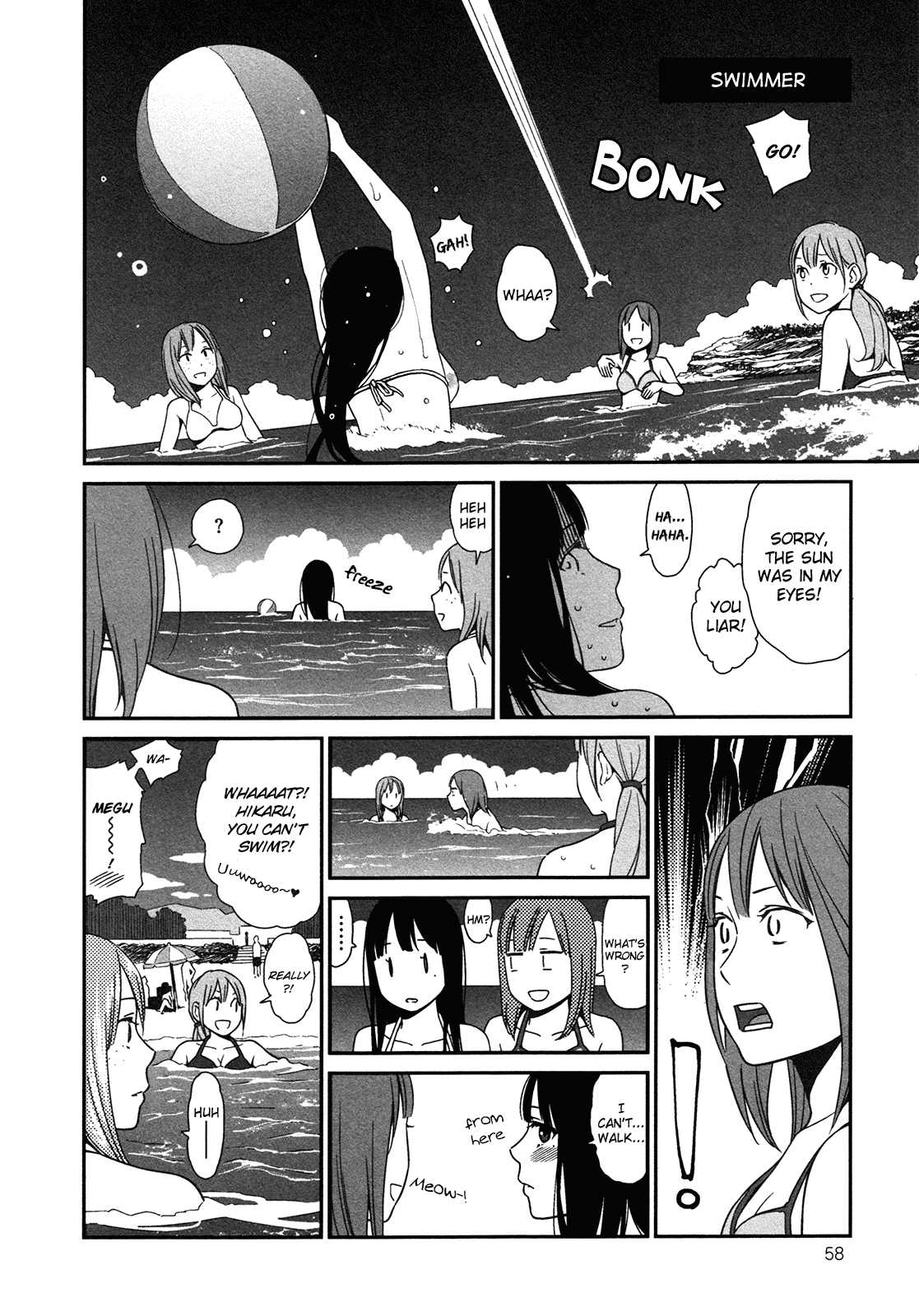 Prism (HIGASHIYAMA Shou) Chapter 5 page 6 - Chapter 5