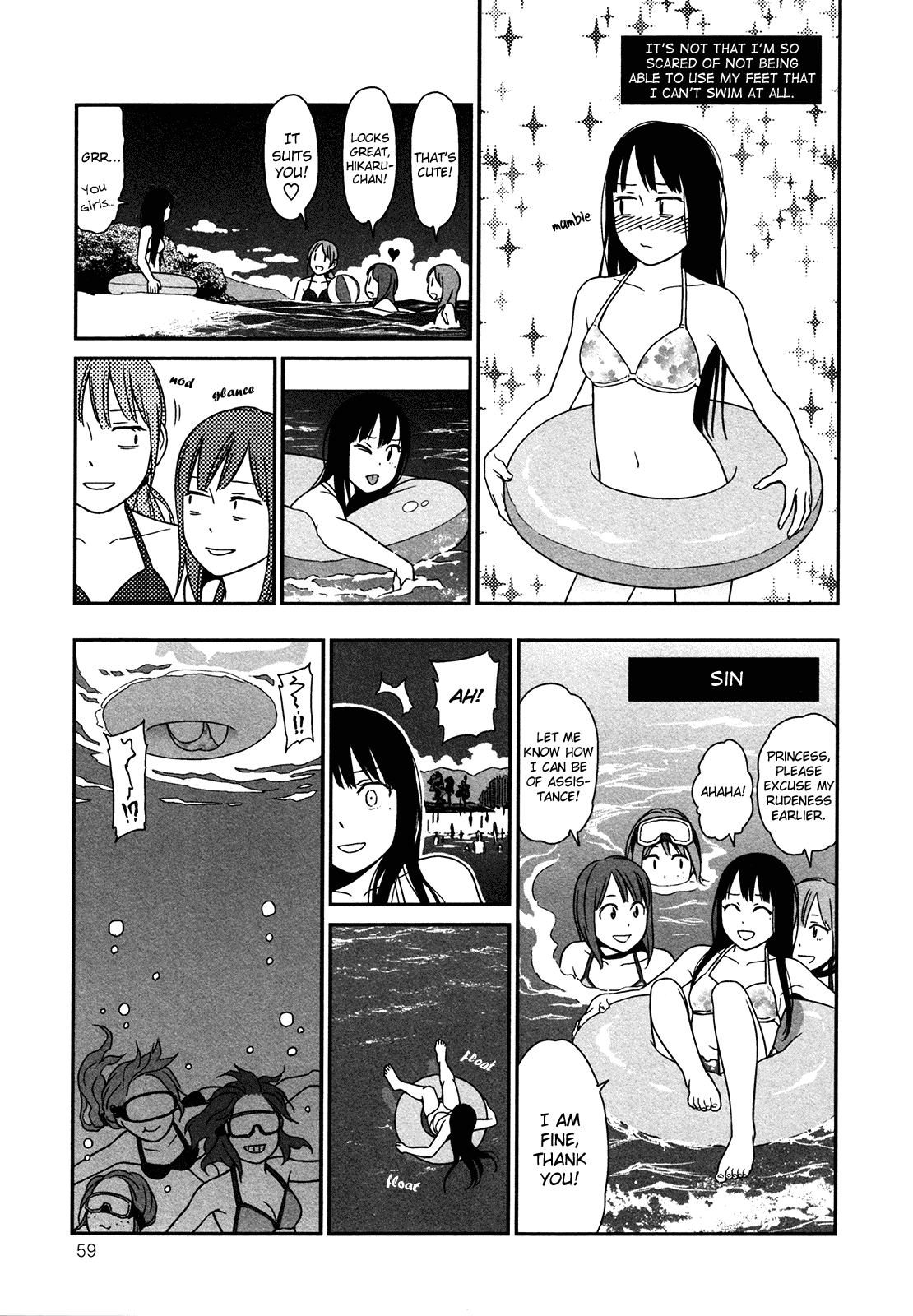 Prism (HIGASHIYAMA Shou) Chapter 5 page 7 - Chapter 5
