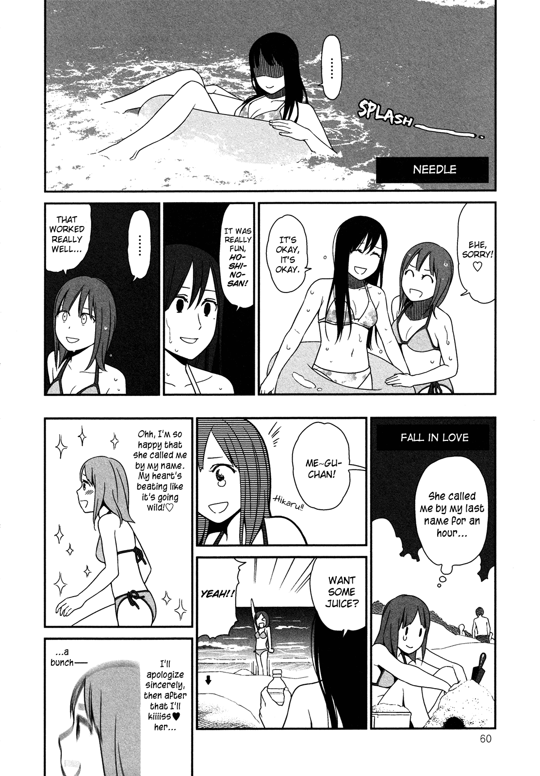 Prism (HIGASHIYAMA Shou) Chapter 5 page 8 - Chapter 5
