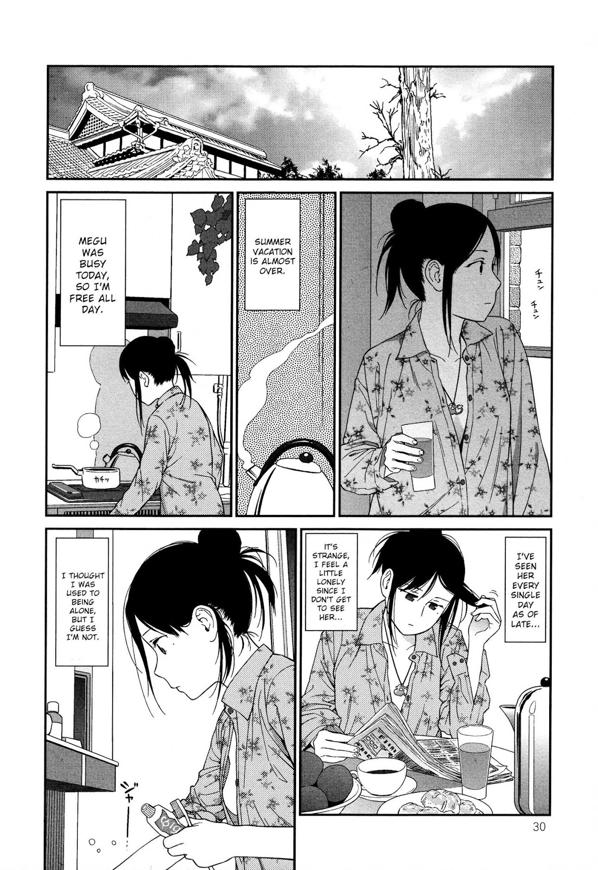 Prism (HIGASHIYAMA Shou) Chapter 6.5 page 2 - Chapter 6.5