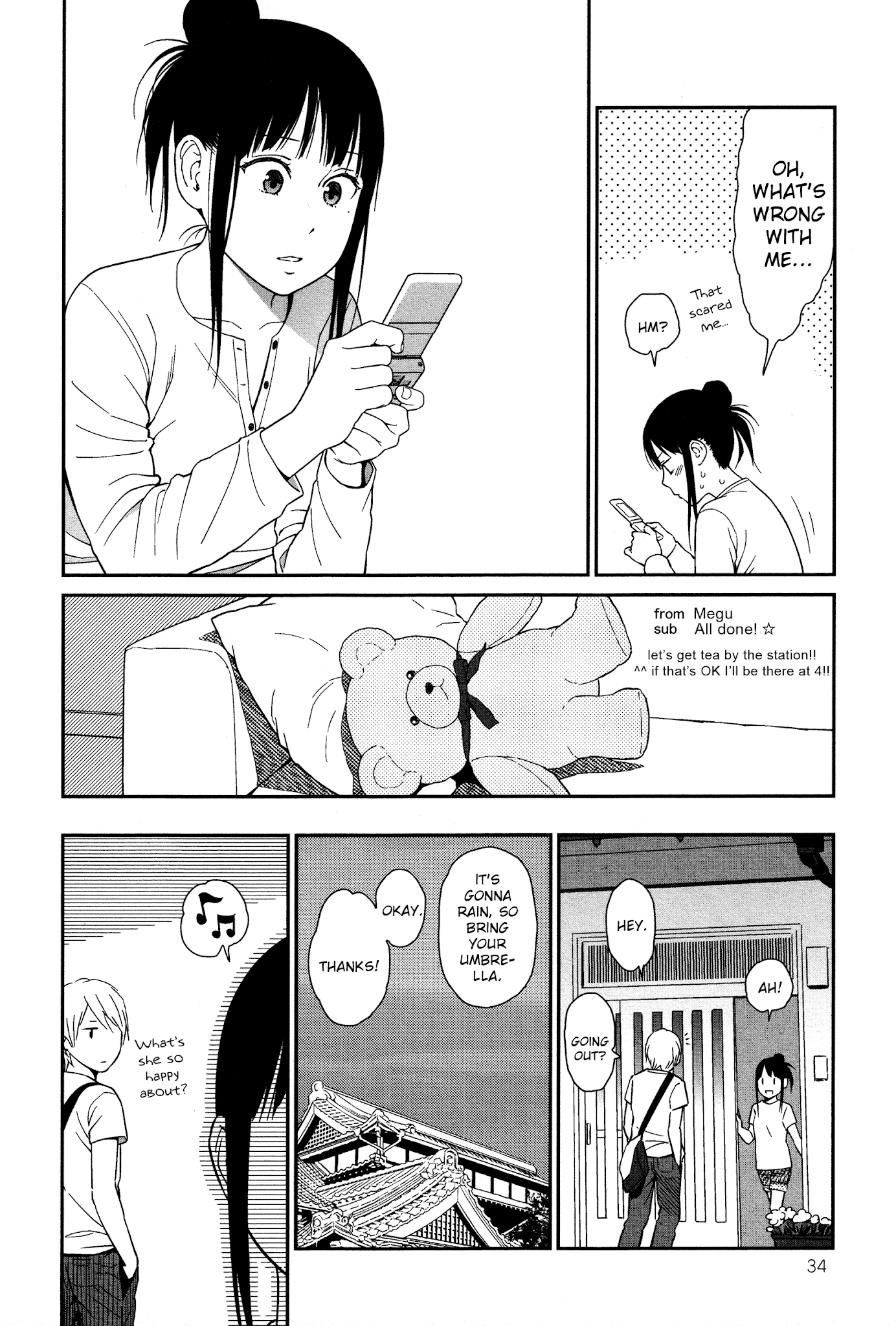 Prism (HIGASHIYAMA Shou) Chapter 6.5 page 6 - Chapter 6.5