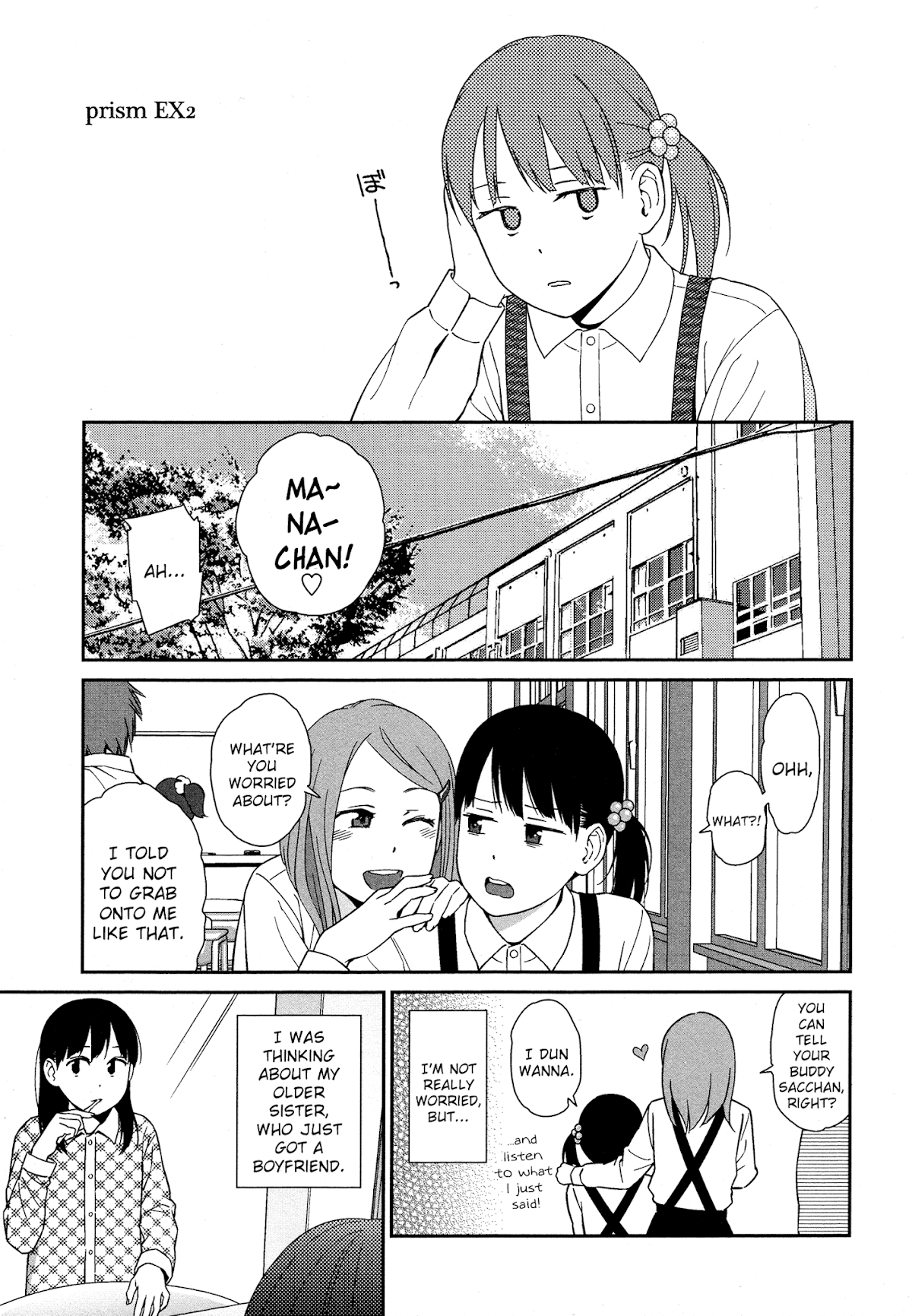 Prism (HIGASHIYAMA Shou) Chapter 6.6 page 1 - Chapter 6.6: EX2 [END]