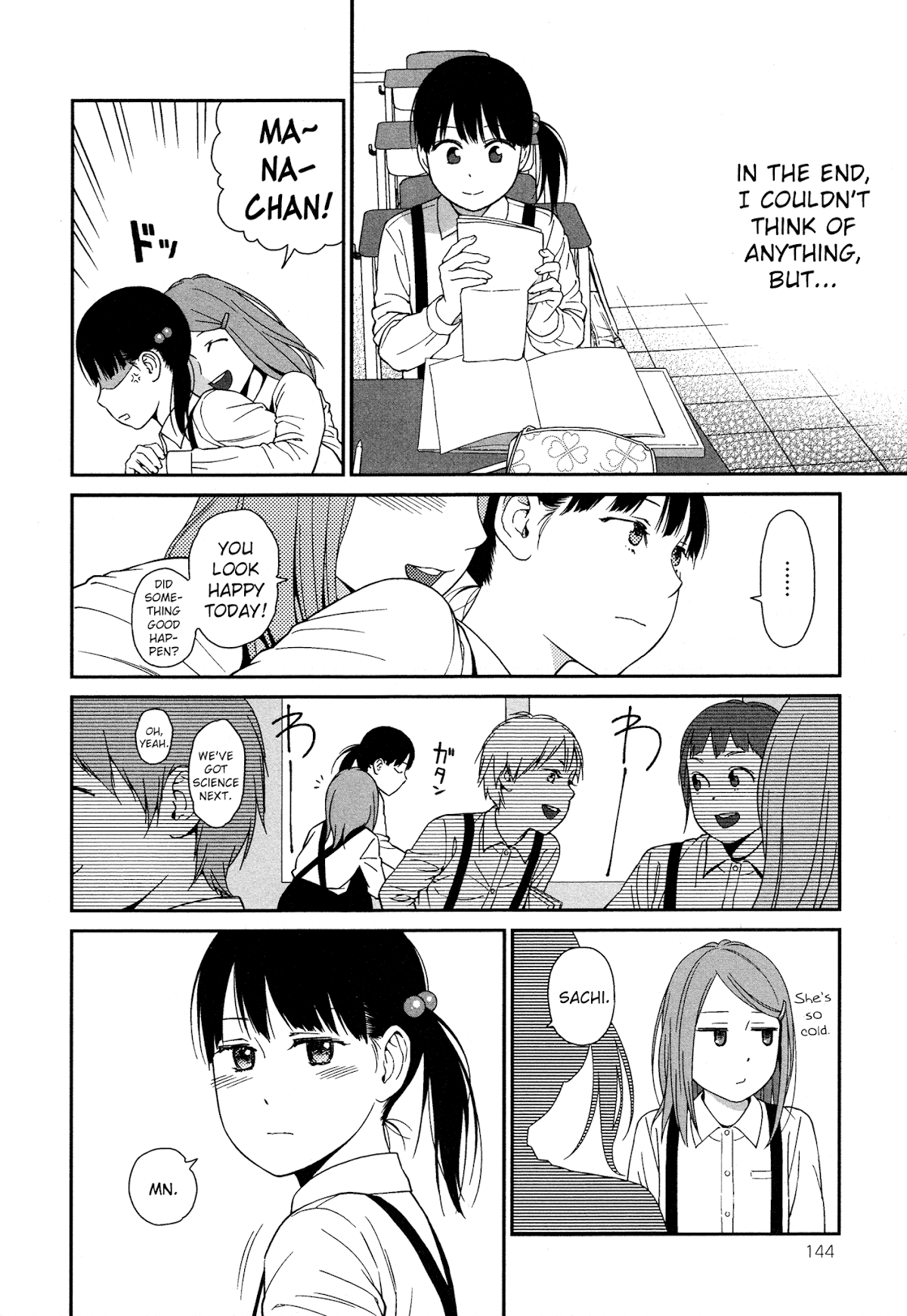 Prism (HIGASHIYAMA Shou) Chapter 6.6 page 10 - Chapter 6.6: EX2 [END]