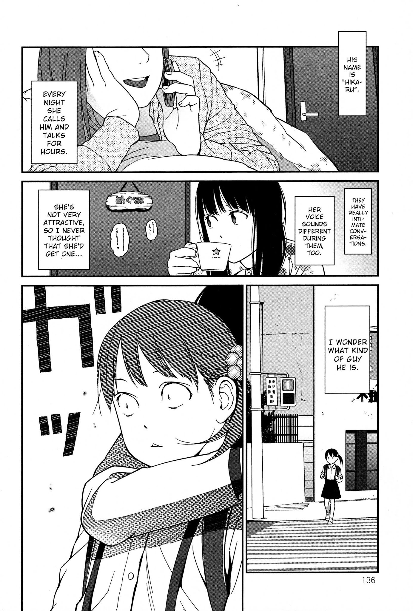 Prism (HIGASHIYAMA Shou) Chapter 6.6 page 2 - Chapter 6.6: EX2 [END]