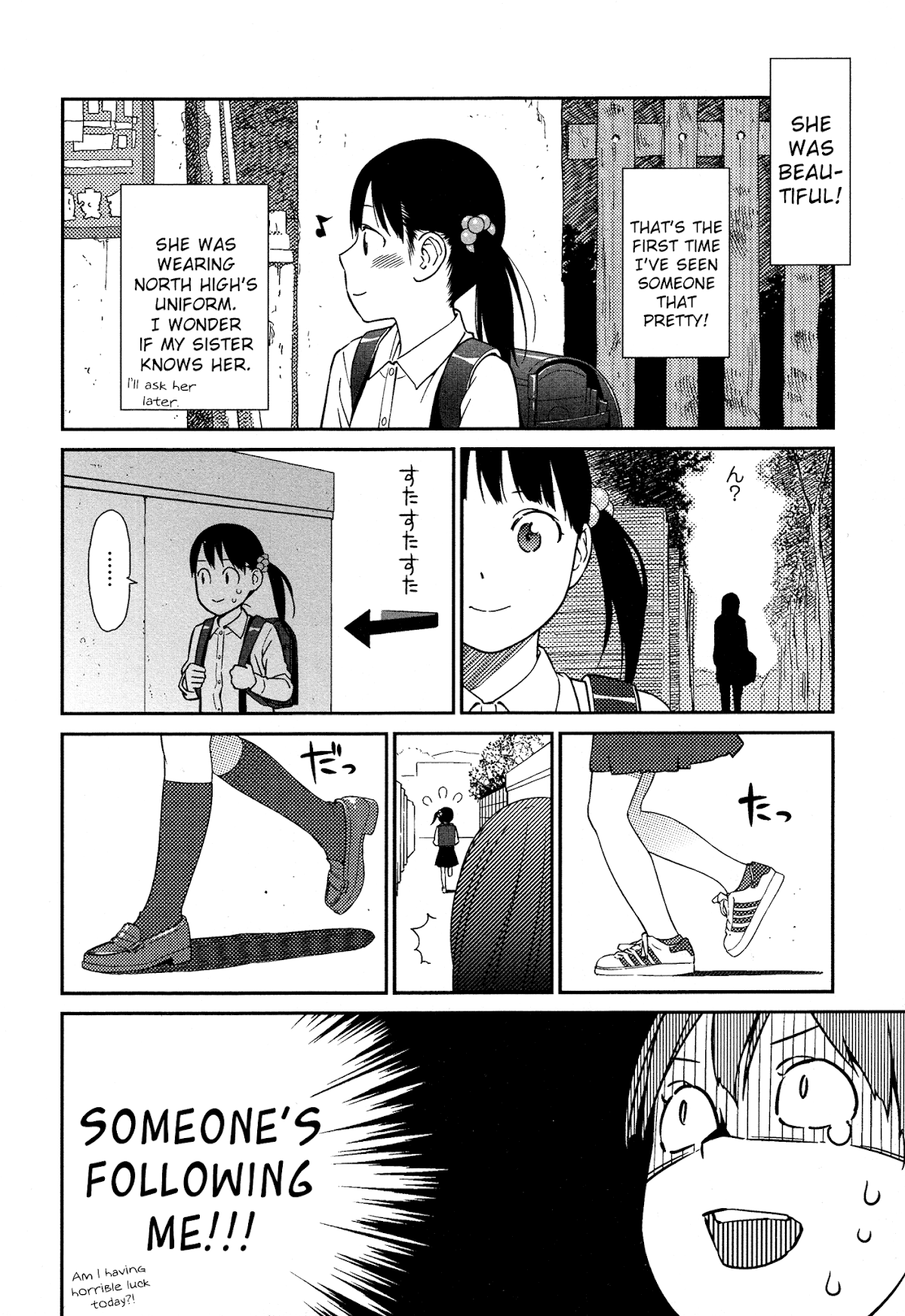Prism (HIGASHIYAMA Shou) Chapter 6.6 page 4 - Chapter 6.6: EX2 [END]
