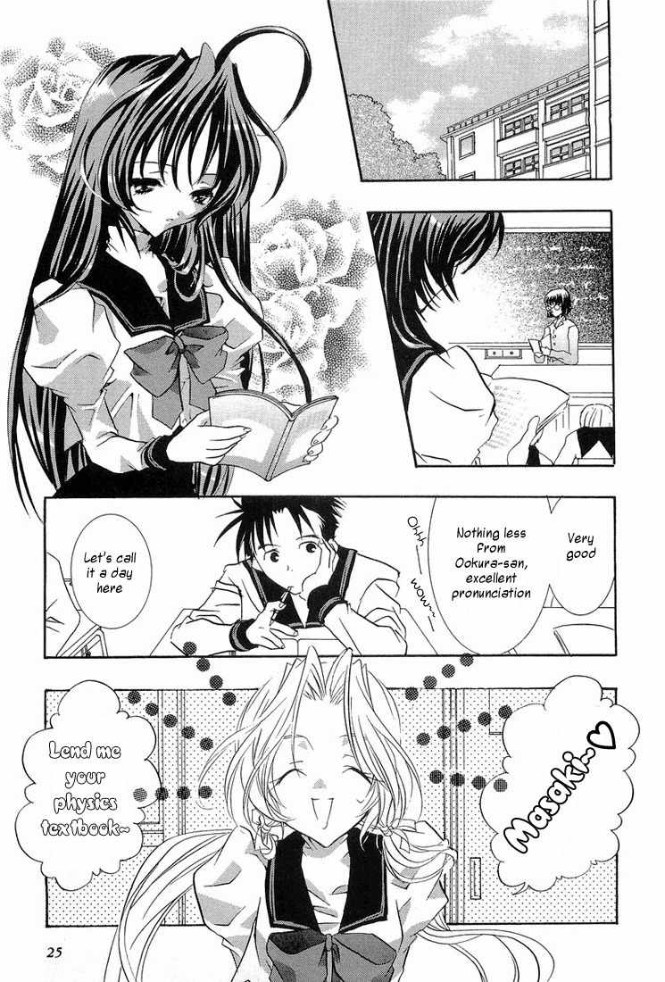Prism Palette Chapter 2 page 4 - Chapter 2: A Madder Red Season