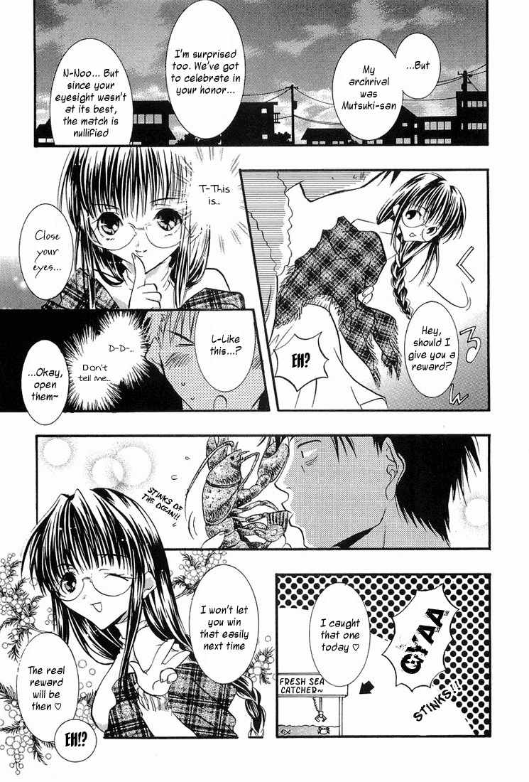 Prism Palette Chapter 4 page 17 - Chapter 4: The Secretive Sumire-san