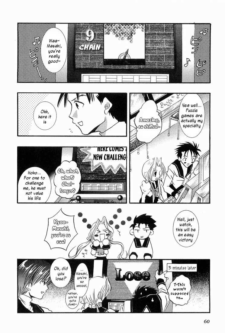 Prism Palette Chapter 4 page 2 - Chapter 4: The Secretive Sumire-san