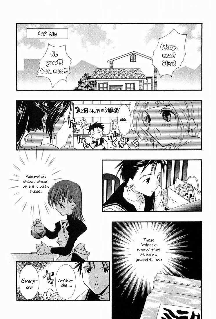 Prism Palette Chapter 6 page 14 - Chapter 6: Miracle Coffee