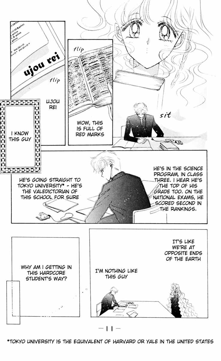 Prism Time Chapter 2.1 page 14 - Vol.2 Chapter 1: Rain Kiss