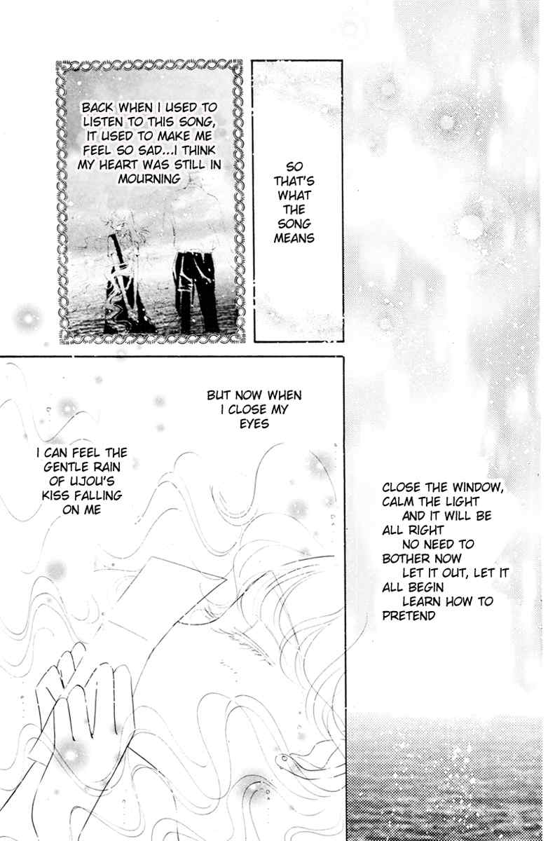 Prism Time Chapter 2.1 page 50 - Vol.2 Chapter 1: Rain Kiss