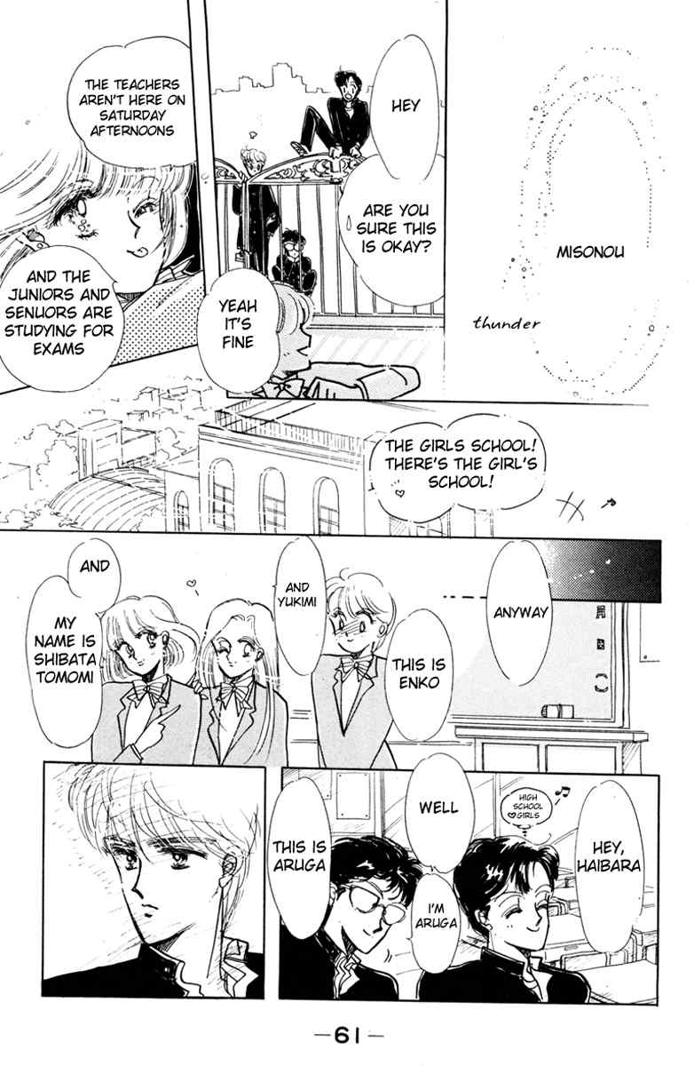 Prism Time Chapter 2.2 page 9 - Vol.2 Chapter 2: Dreamy Rainy Button