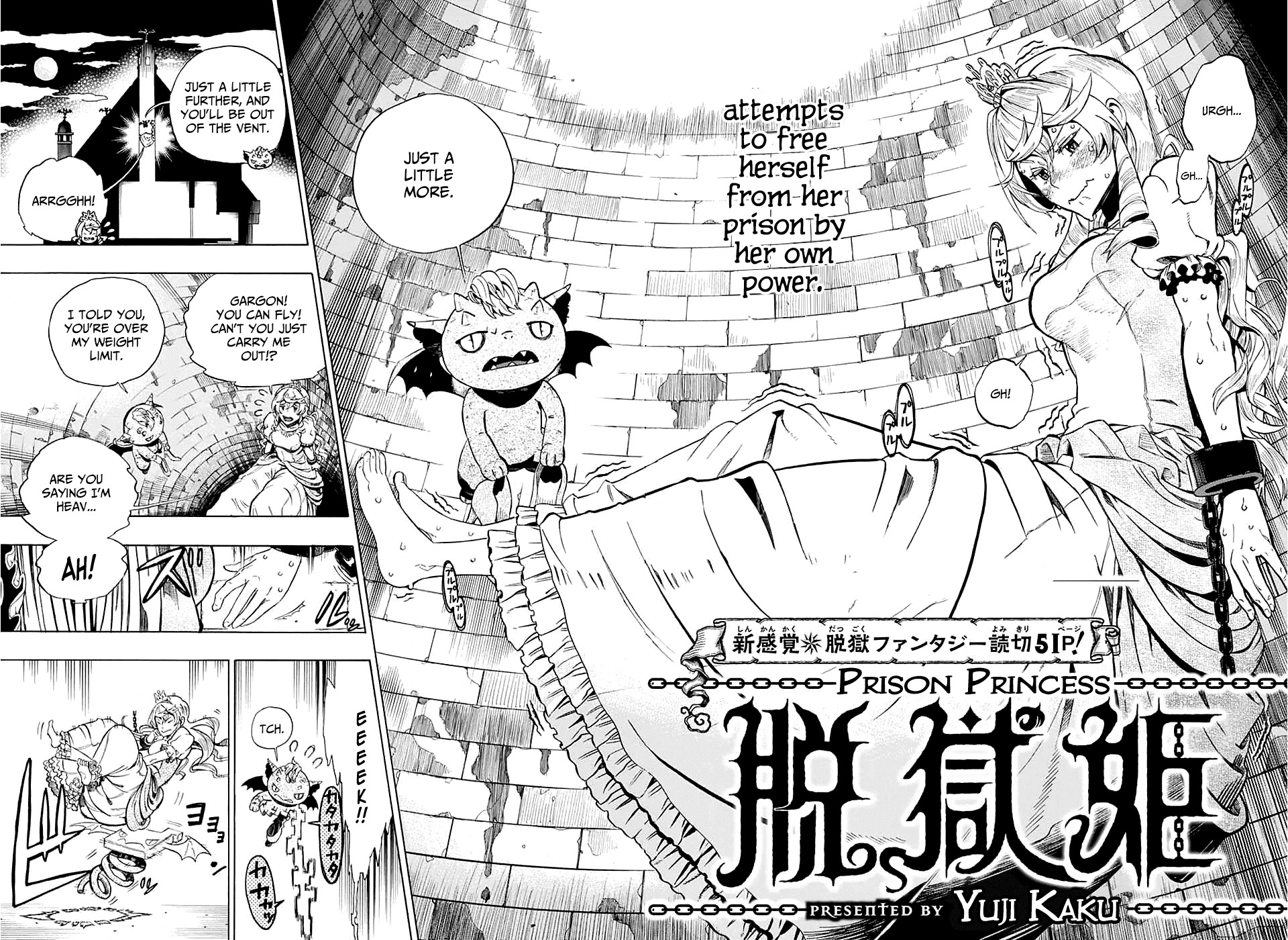Prison Princess Chapter 0 page 2 - Chapter 0: vol.0: Oneshot