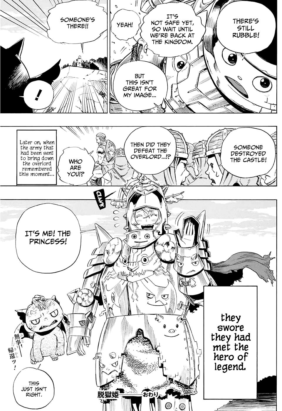Prison Princess Chapter 0 page 48 - Chapter 0: vol.0: Oneshot