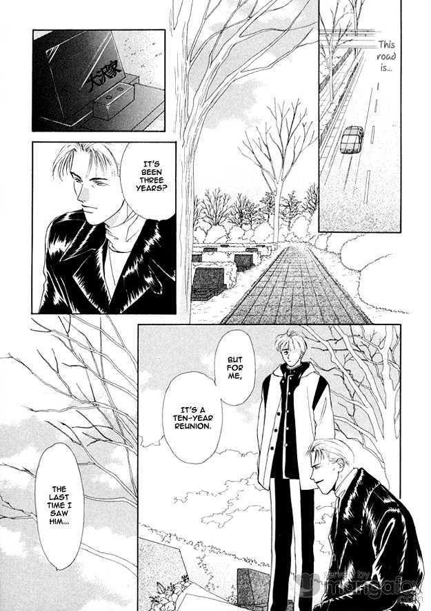 Prisoner (OUMI) Chapter 4.2 page 7 - Chapter 4.2 : Prisoner ~ Visitor 2