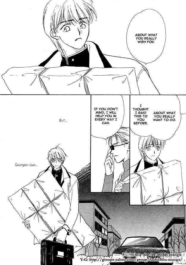 Prisoner (OUMI) Chapter 5.1 page 25 - Chapter 5.1 : Prisoner ~ Pain