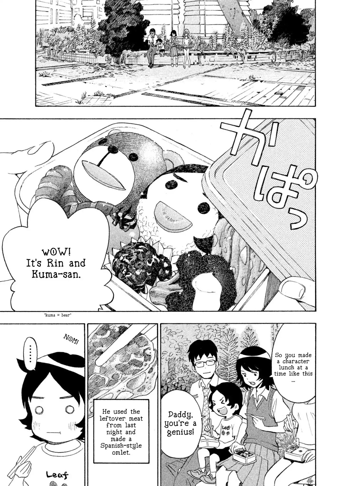 Private Earth Chapter 1 page 27 - Chapter 1: Only Our Family