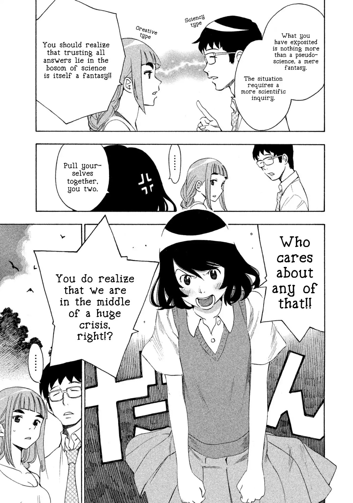 Private Earth Chapter 1 page 31 - Chapter 1: Only Our Family