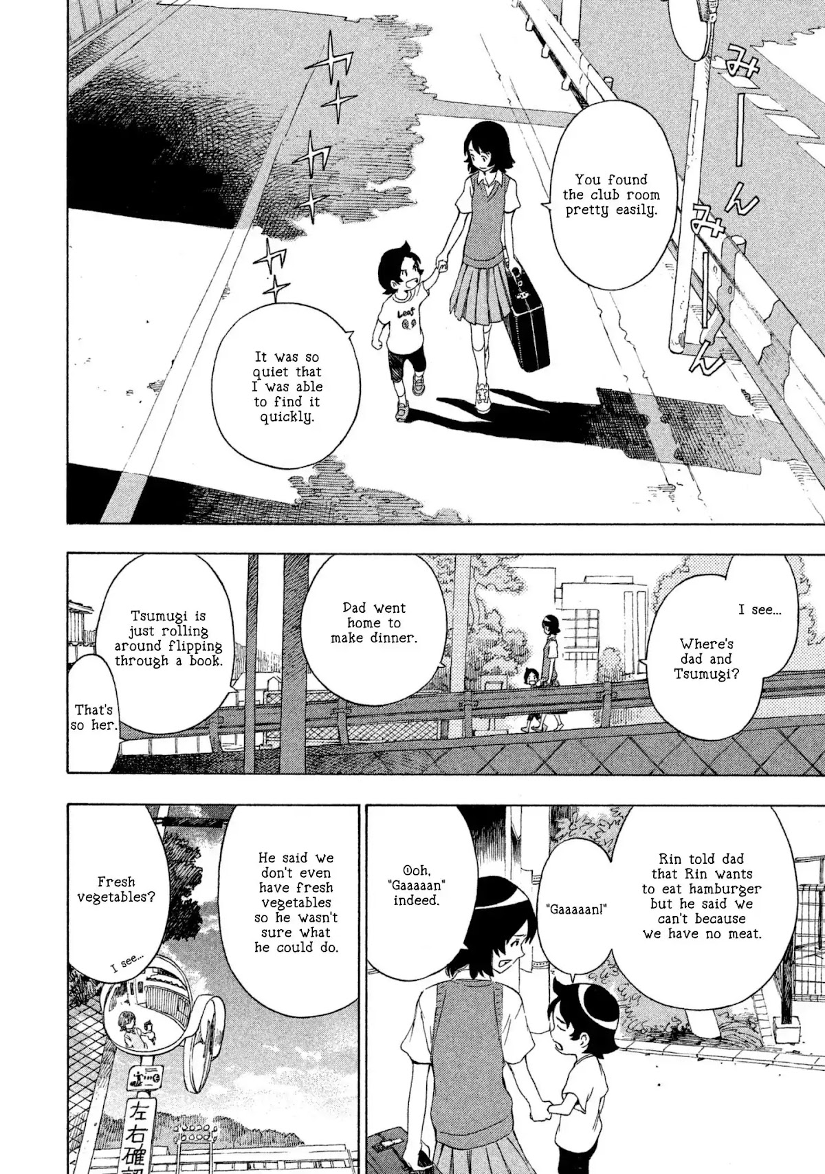 Private Earth Chapter 1 page 46 - Chapter 1: Only Our Family
