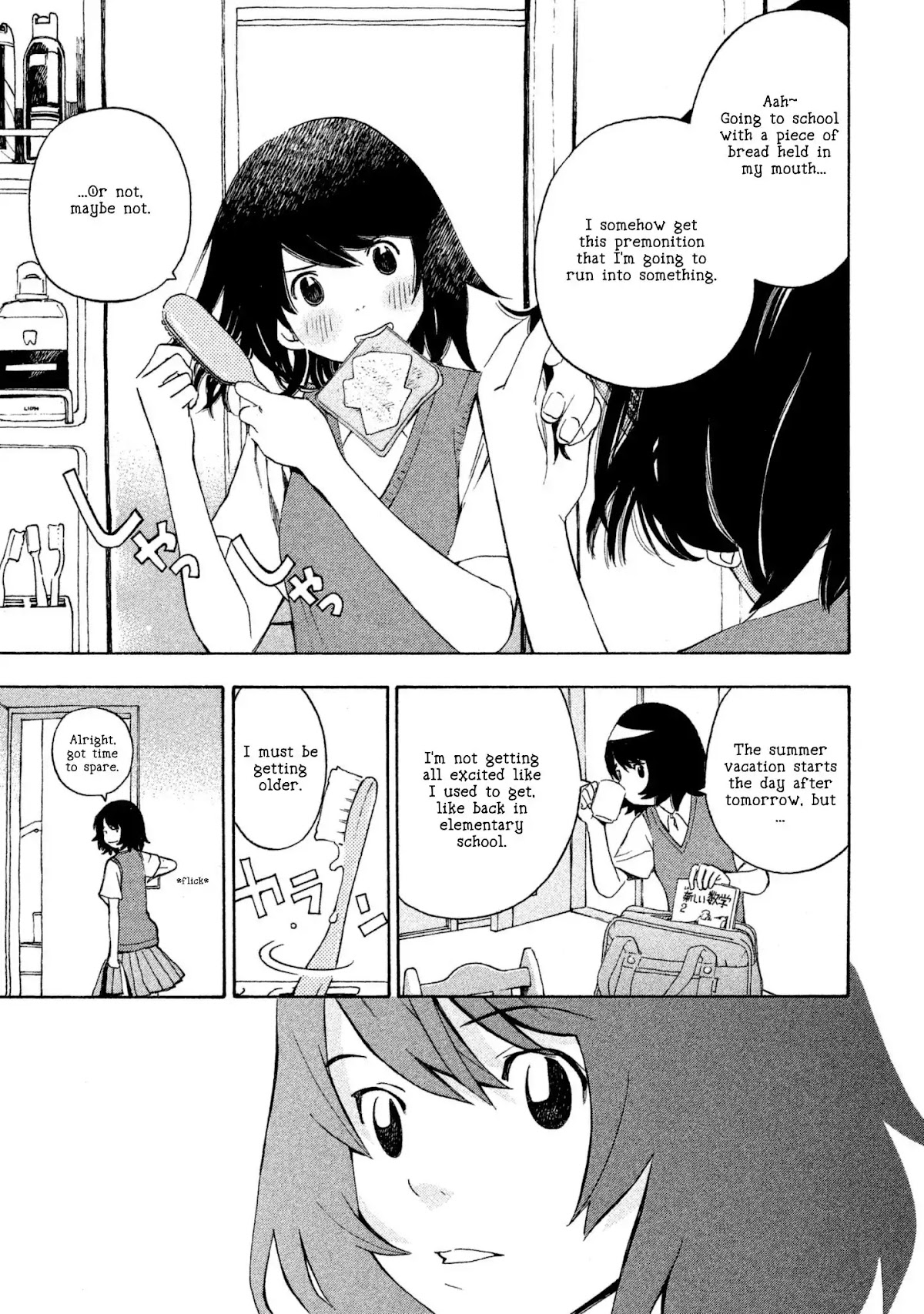 Private Earth Chapter 1 page 7 - Chapter 1: Only Our Family