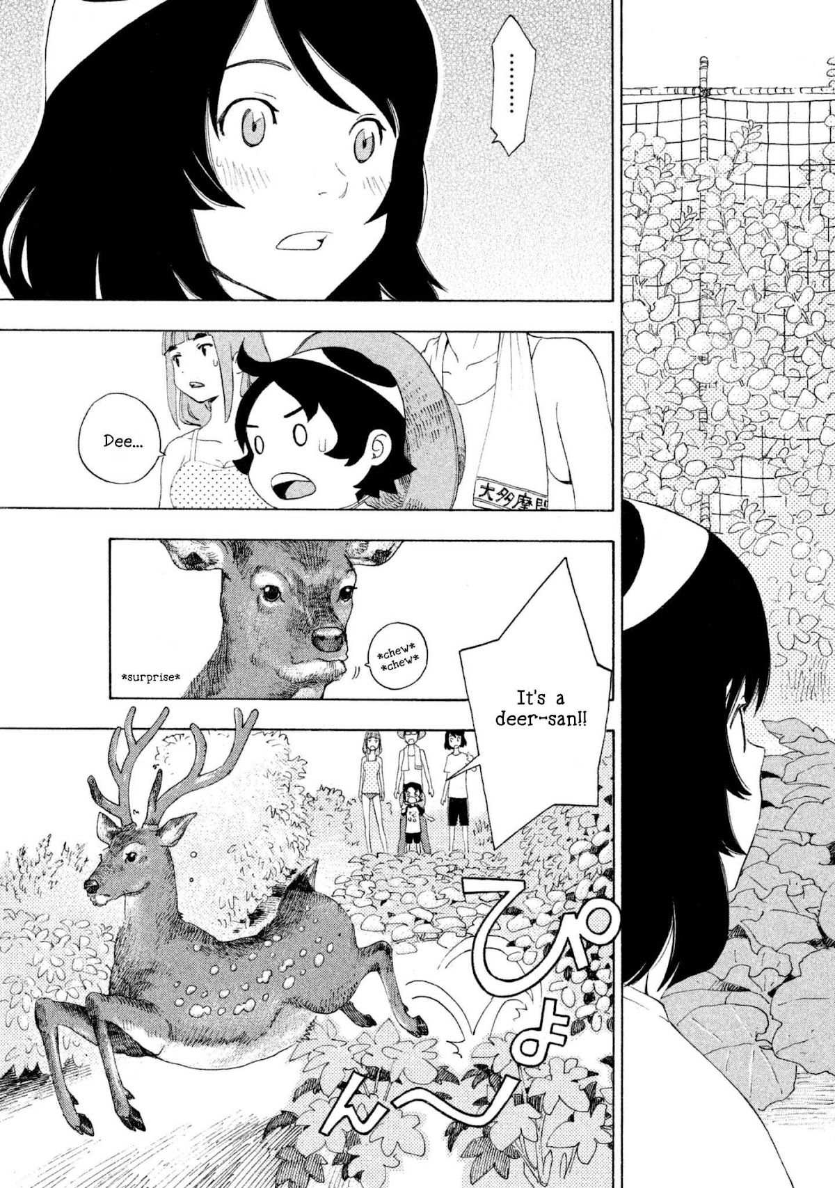 Private Earth Chapter 2 page 11 - Chapter 2: Nikuga Tabetai "I Wanna Eat Meat"