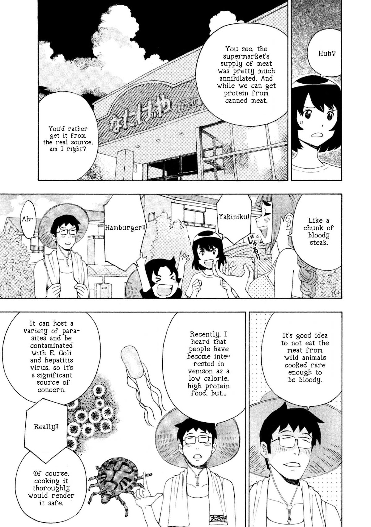 Private Earth Chapter 2 page 13 - Chapter 2: Nikuga Tabetai "I Wanna Eat Meat"