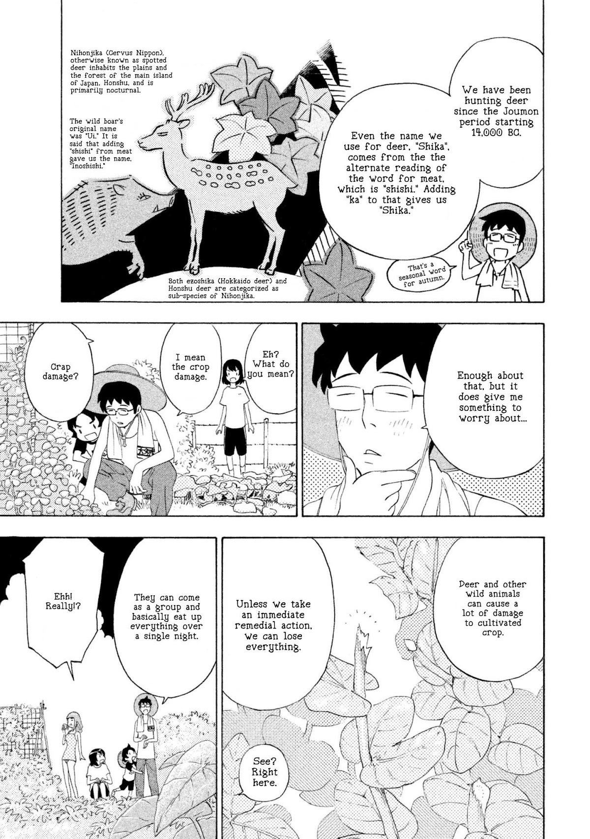 Private Earth Chapter 2 page 15 - Chapter 2: Nikuga Tabetai "I Wanna Eat Meat"