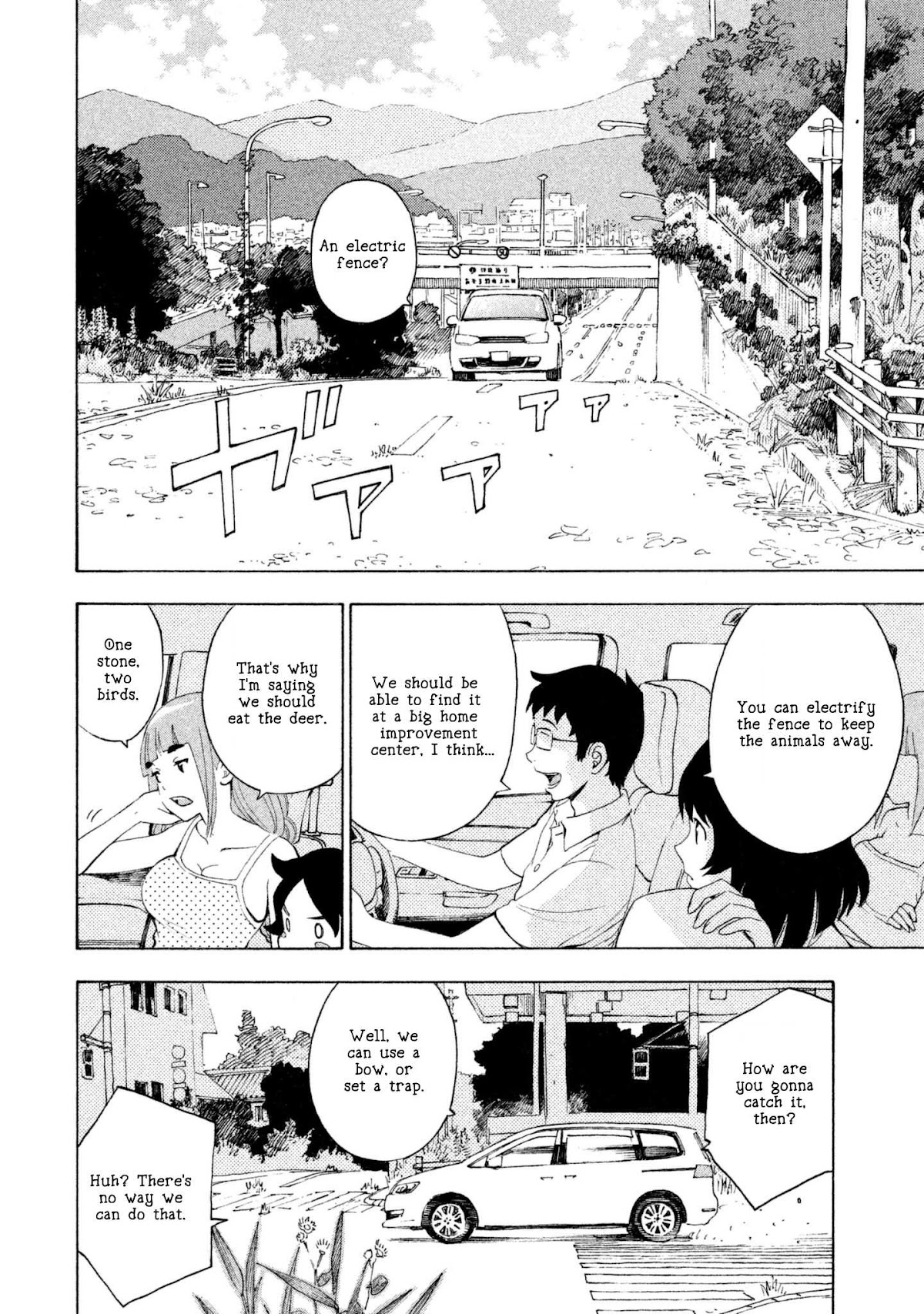 Private Earth Chapter 2 page 16 - Chapter 2: Nikuga Tabetai "I Wanna Eat Meat"