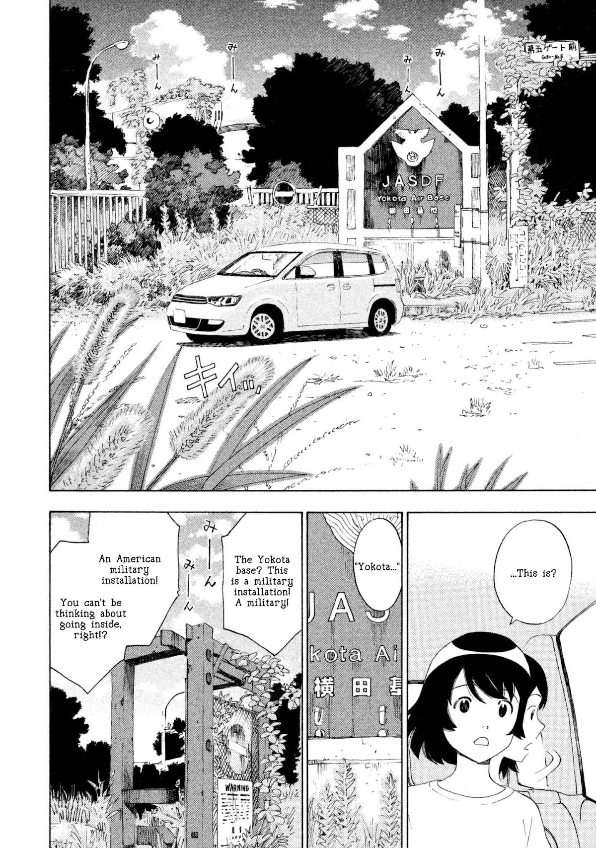 Private Earth Chapter 2 page 18 - Chapter 2: Nikuga Tabetai "I Wanna Eat Meat"