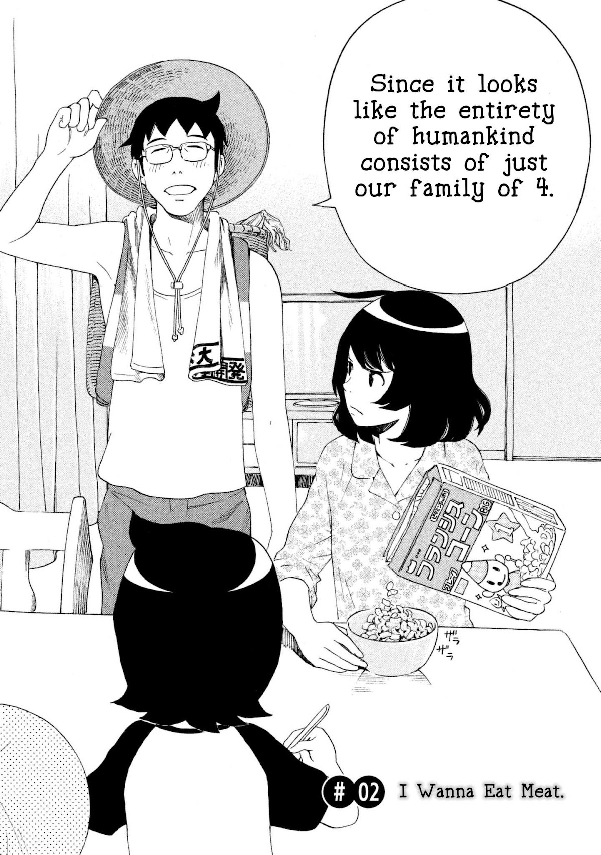 Private Earth Chapter 2 page 2 - Chapter 2: Nikuga Tabetai "I Wanna Eat Meat"