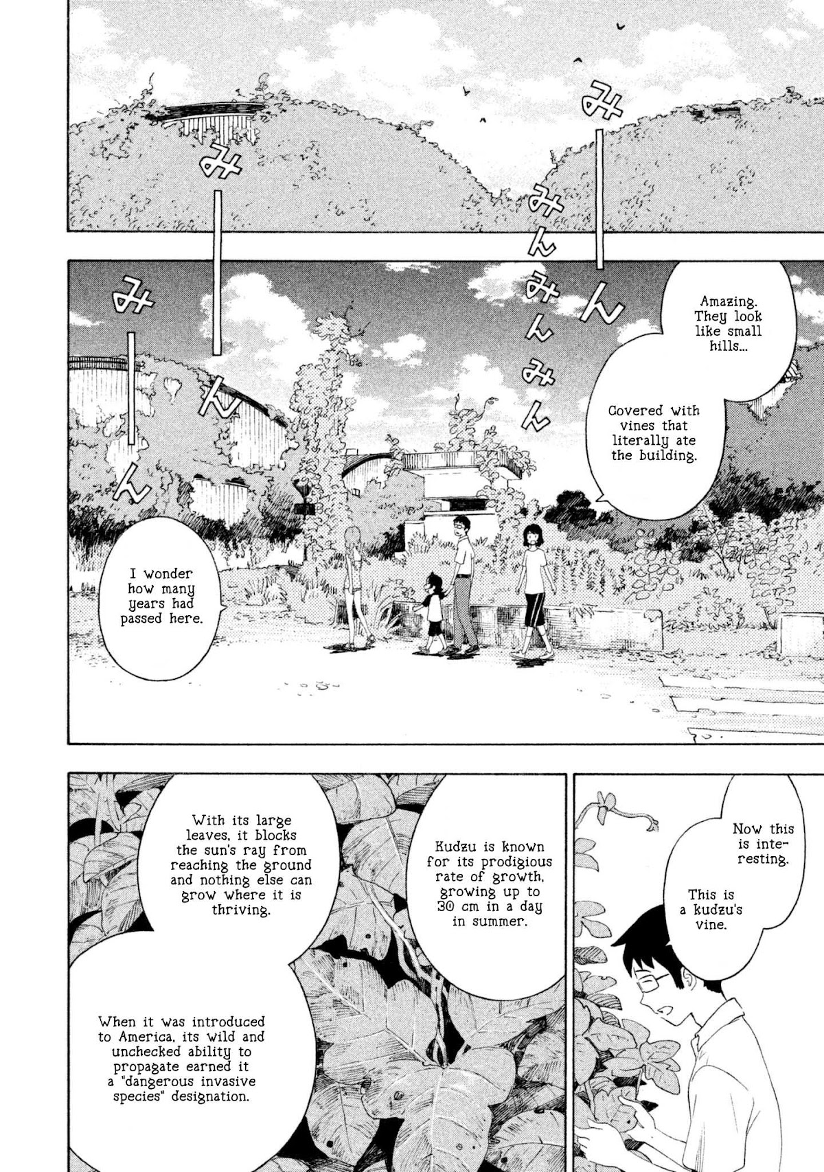 Private Earth Chapter 2 page 20 - Chapter 2: Nikuga Tabetai "I Wanna Eat Meat"
