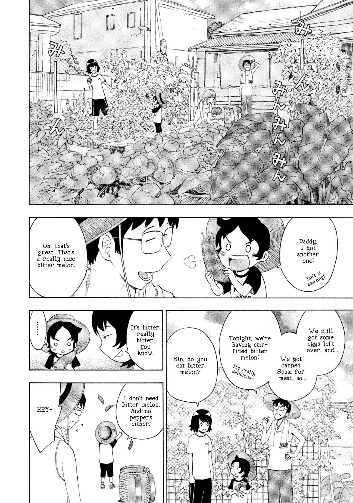Private Earth Chapter 2 page 6 - Chapter 2: Nikuga Tabetai "I Wanna Eat Meat"