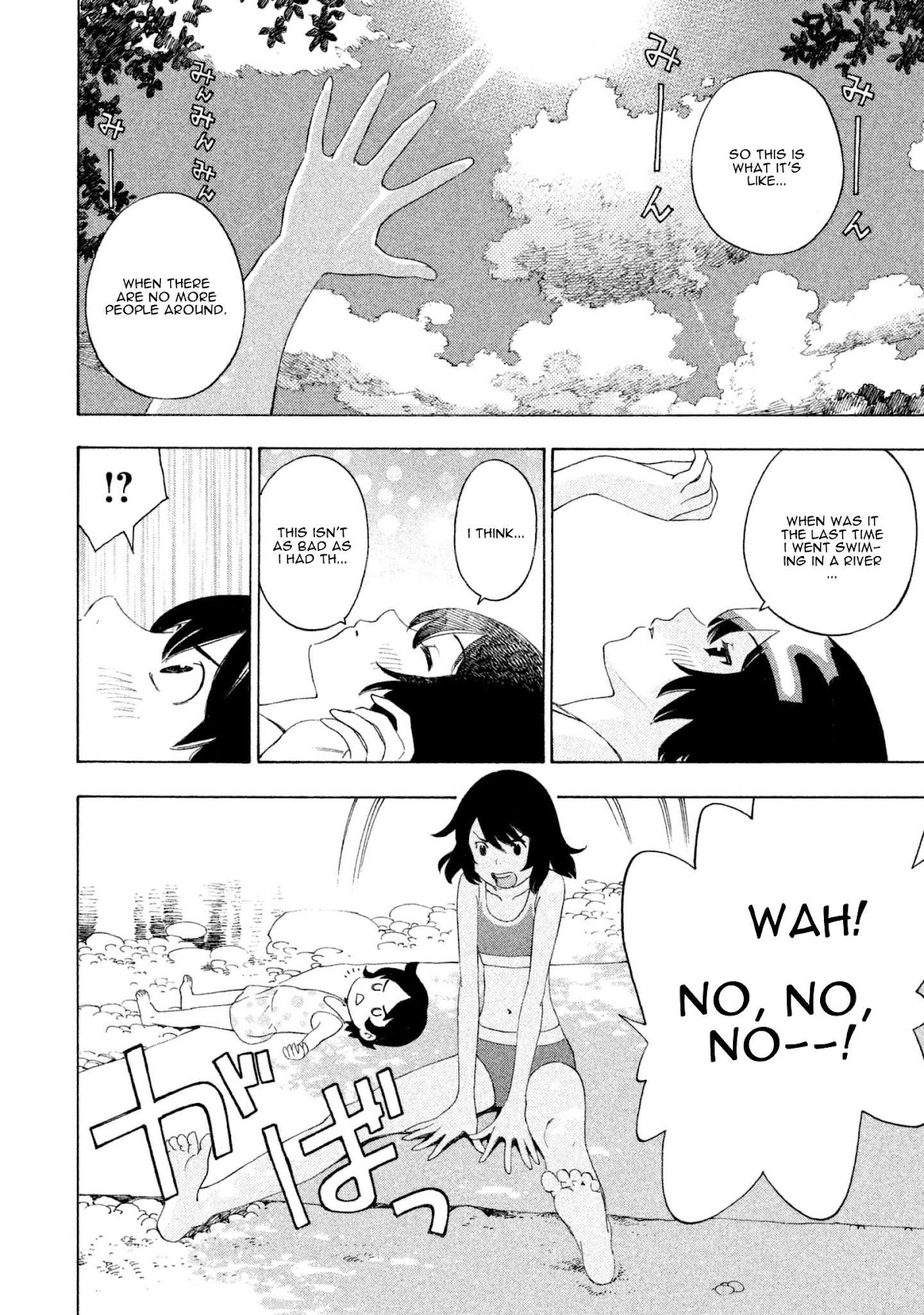 Private Earth Chapter 3 page 14 - Chapter 3: Mihatenu Yume "Unfulfilled Dream"