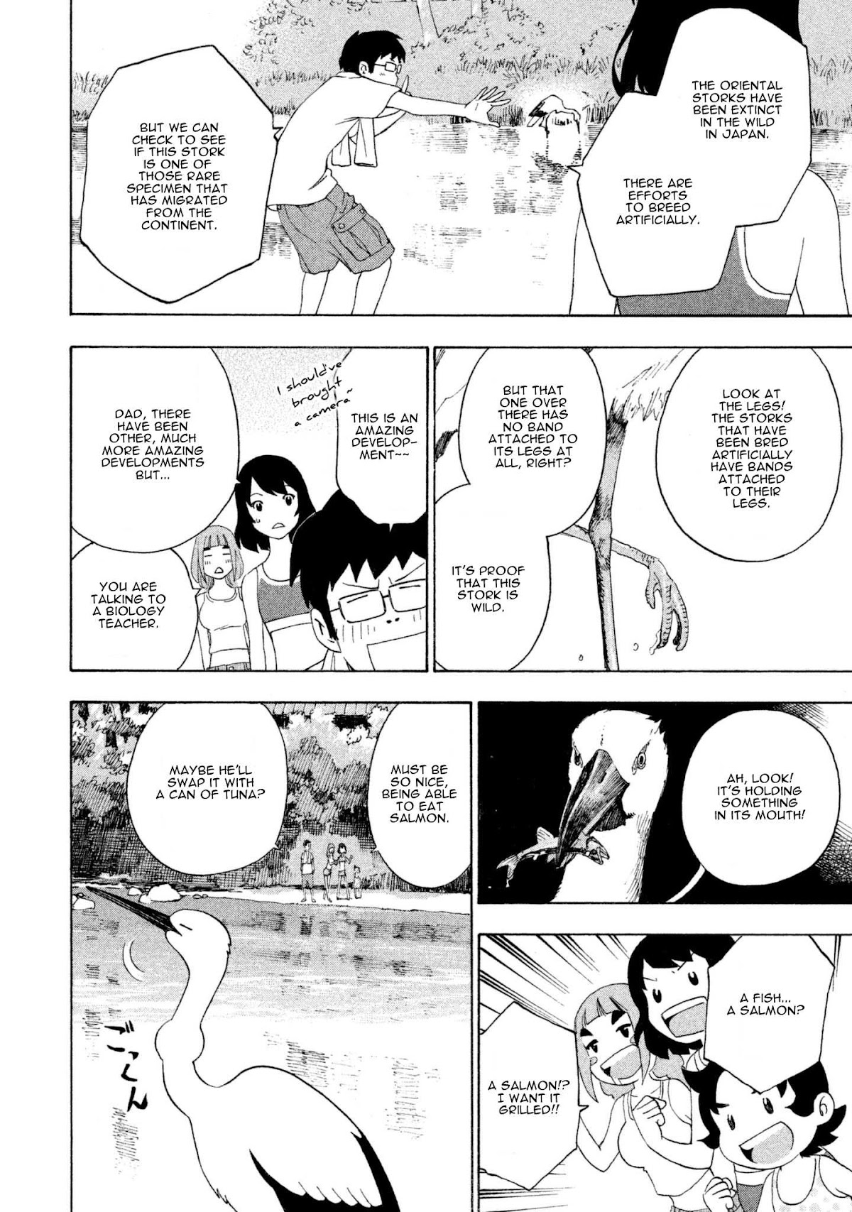 Private Earth Chapter 3 page 20 - Chapter 3: Mihatenu Yume "Unfulfilled Dream"