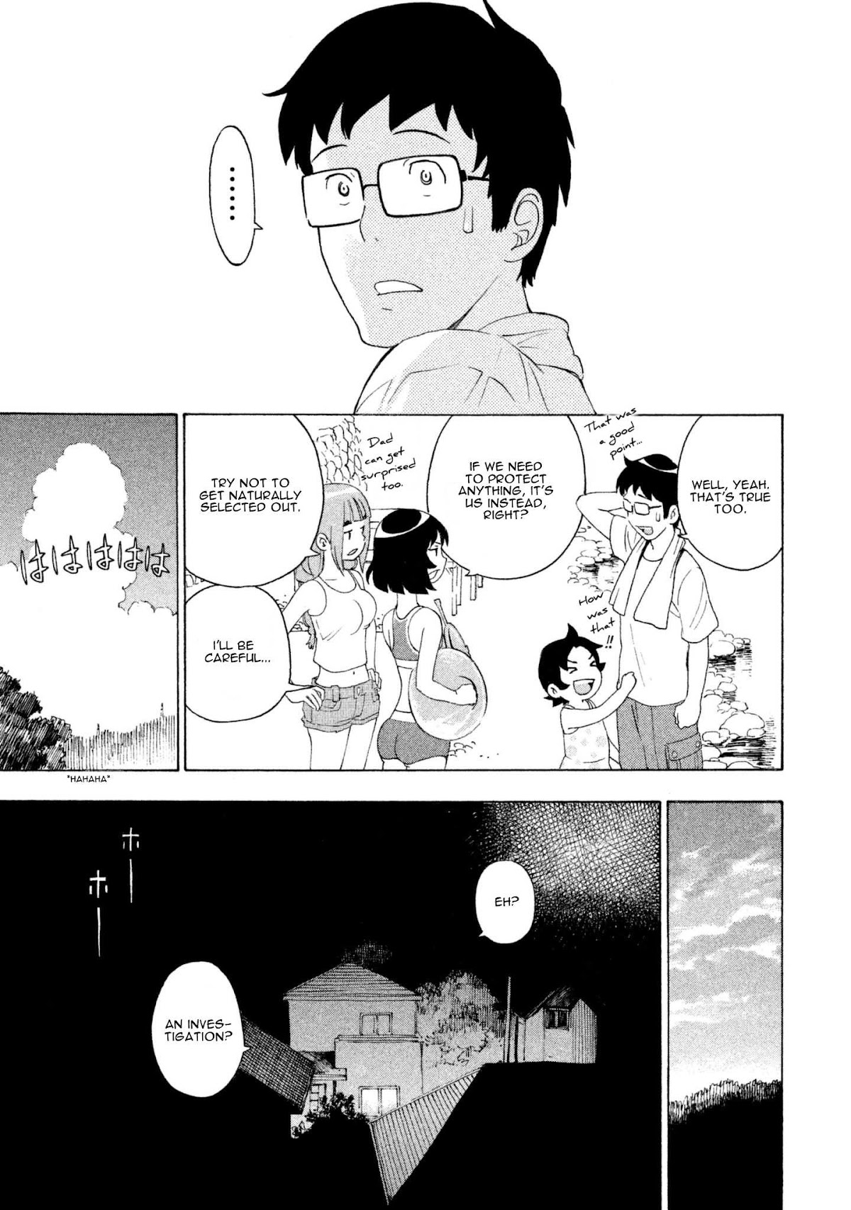 Private Earth Chapter 3 page 25 - Chapter 3: Mihatenu Yume "Unfulfilled Dream"