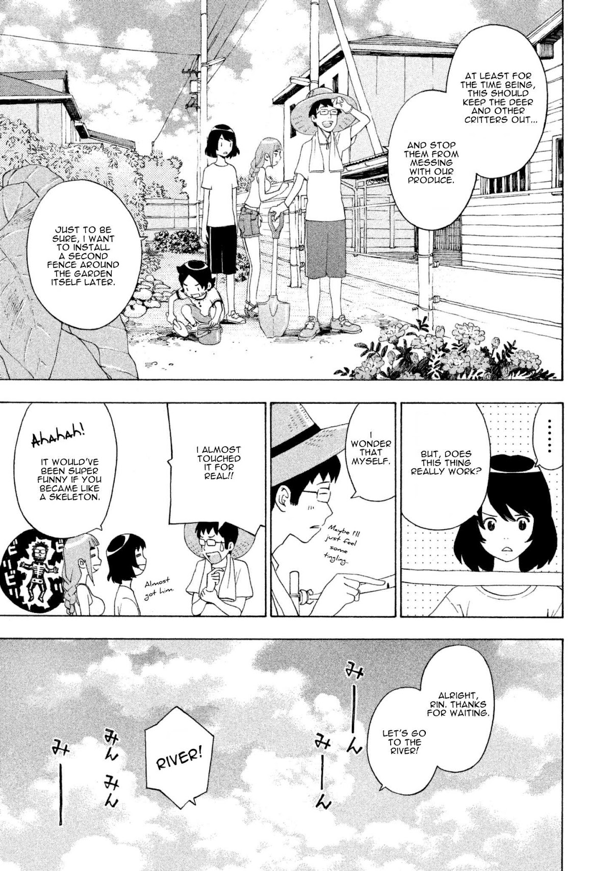 Private Earth Chapter 3 page 3 - Chapter 3: Mihatenu Yume "Unfulfilled Dream"