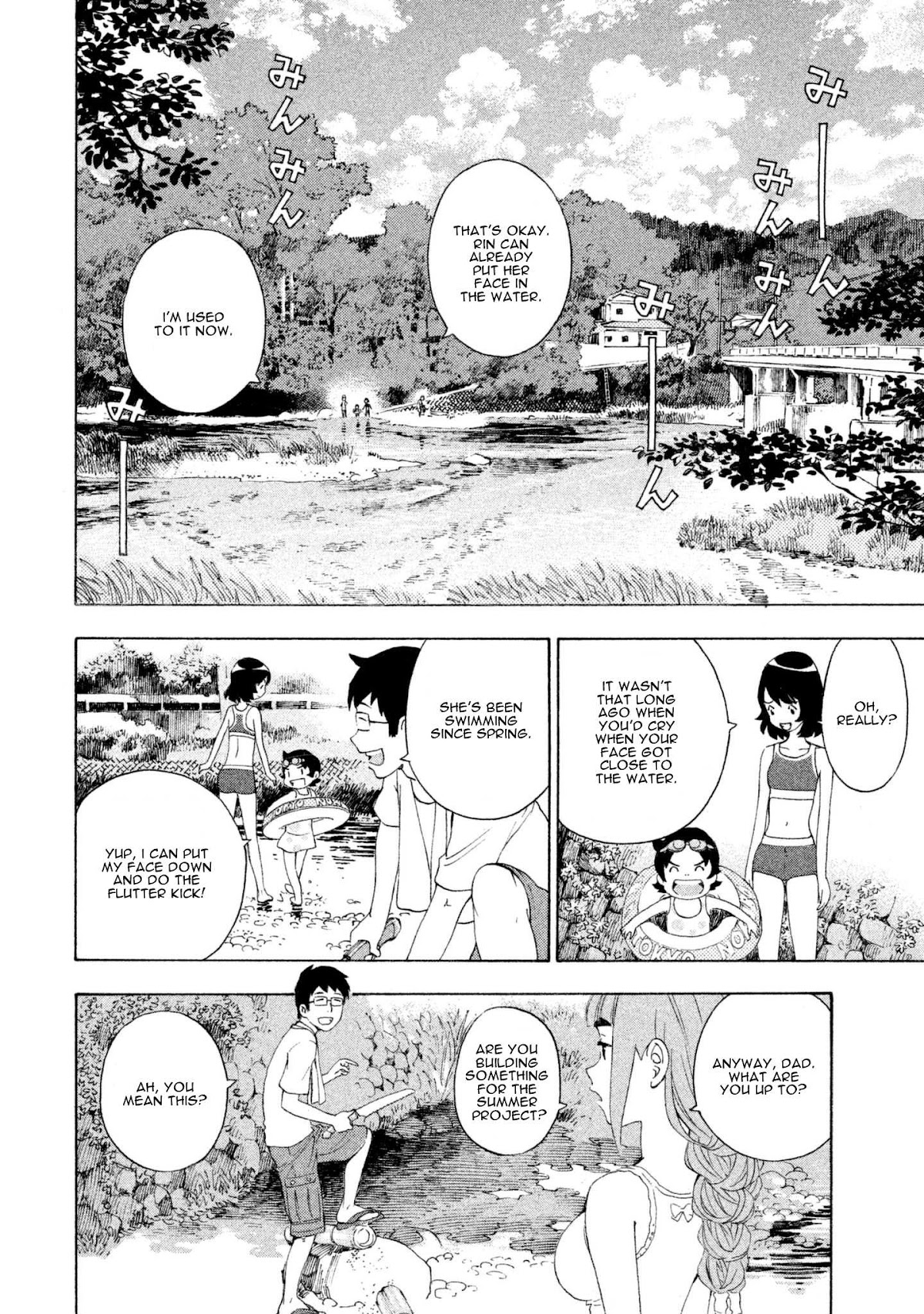 Private Earth Chapter 3 page 6 - Chapter 3: Mihatenu Yume "Unfulfilled Dream"