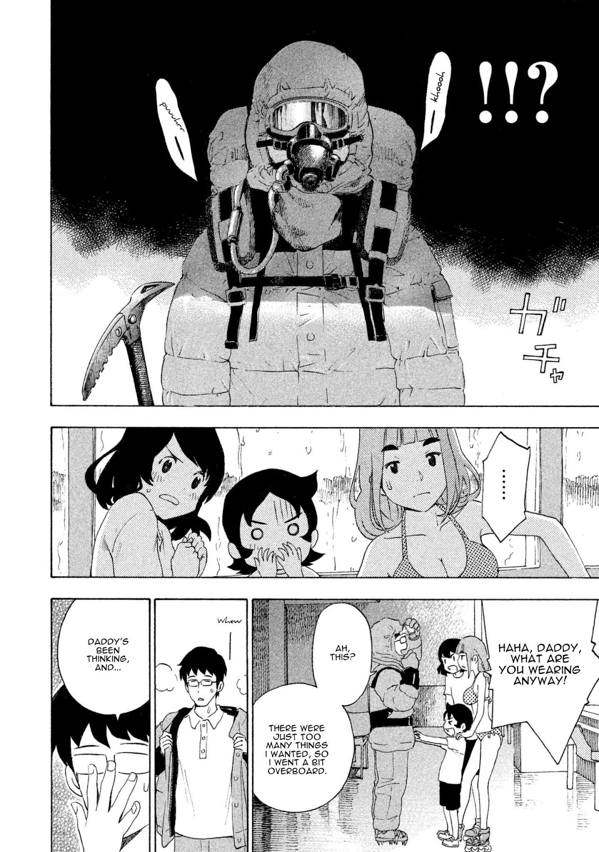 Private Earth Chapter 4 page 26 - Chapter 4: Daretoku "Pointless!!?"