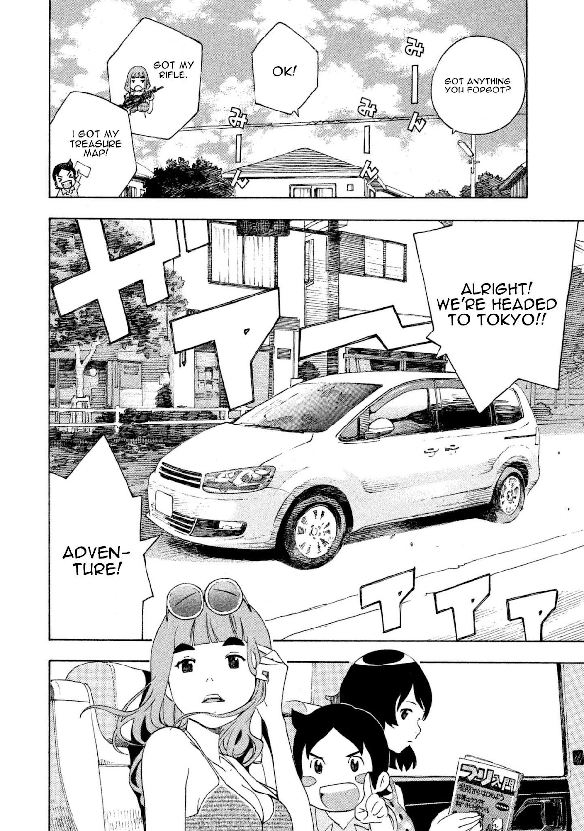 Private Earth Chapter 4 page 30 - Chapter 4: Daretoku "Pointless!!?"