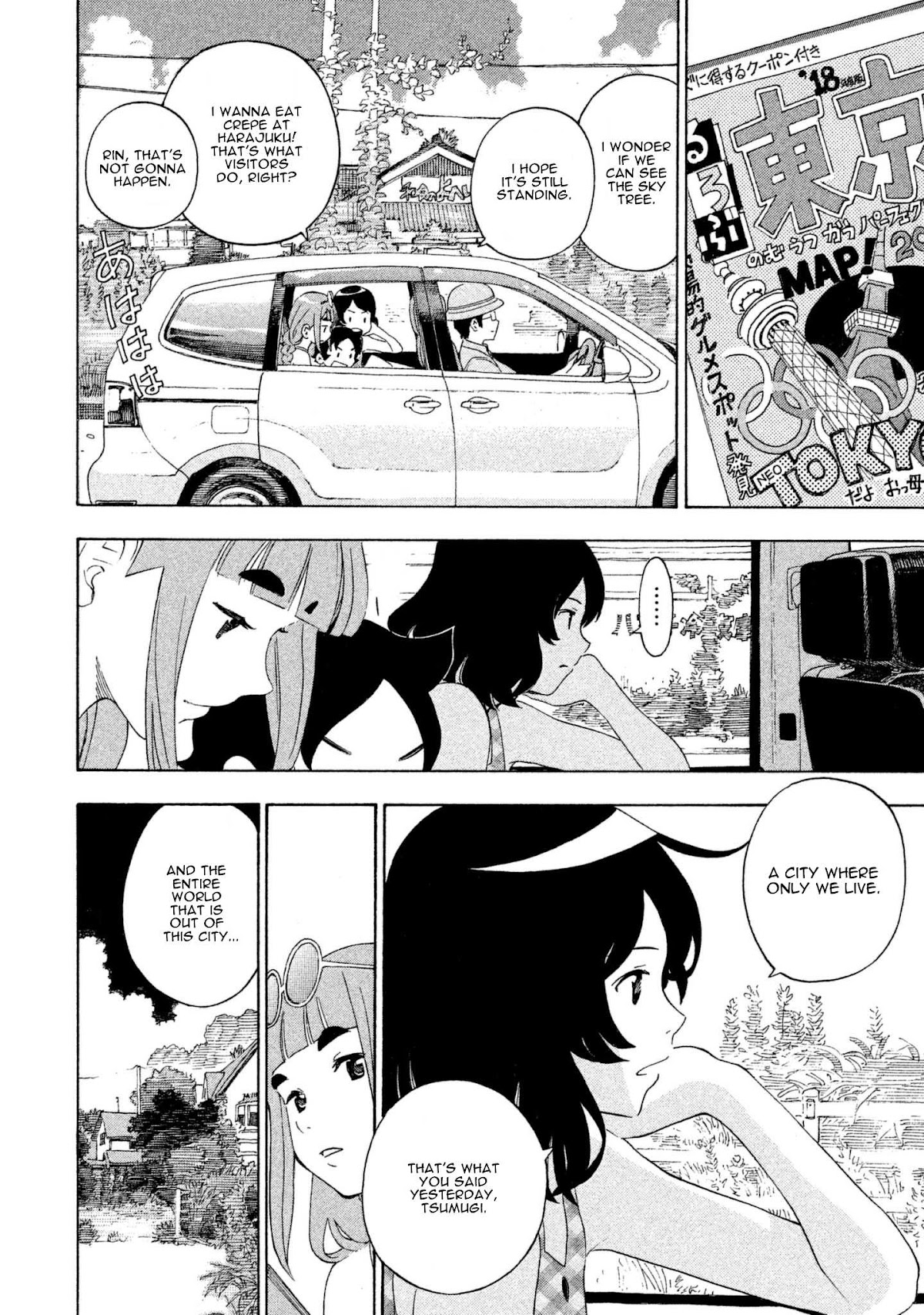 Private Earth Chapter 4 page 32 - Chapter 4: Daretoku "Pointless!!?"