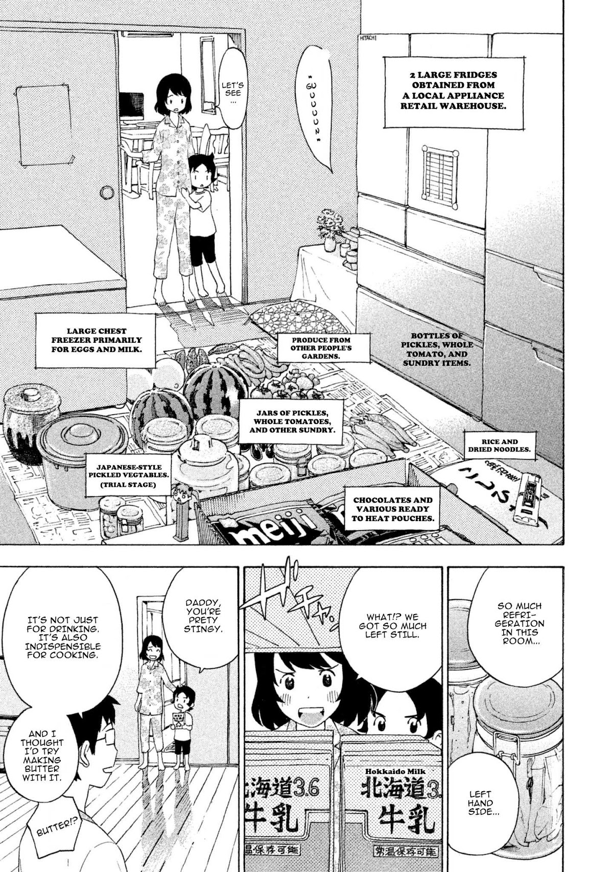 Private Earth Chapter 4 page 5 - Chapter 4: Daretoku "Pointless!!?"