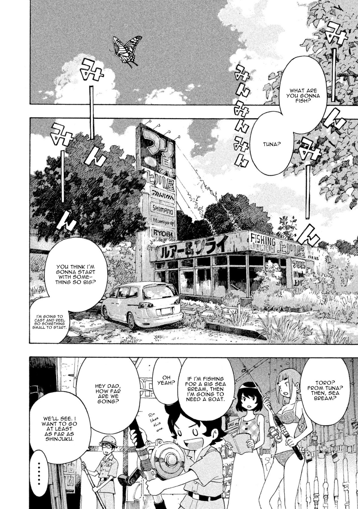 Private Earth Chapter 5 page 2 - Chapter 5: Shinjuku Tanken "Exploration of Shinjuku"