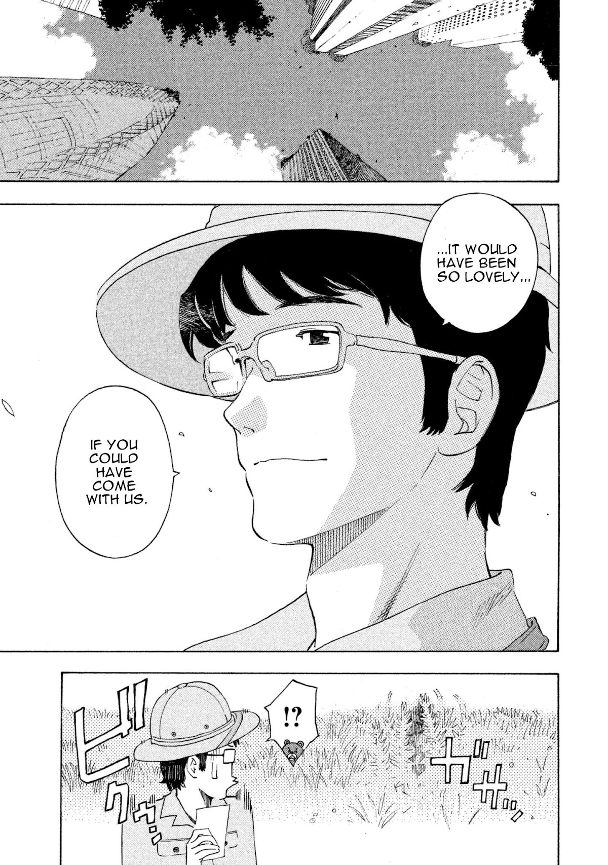 Private Earth Chapter 5 page 21 - Chapter 5: Shinjuku Tanken "Exploration of Shinjuku"