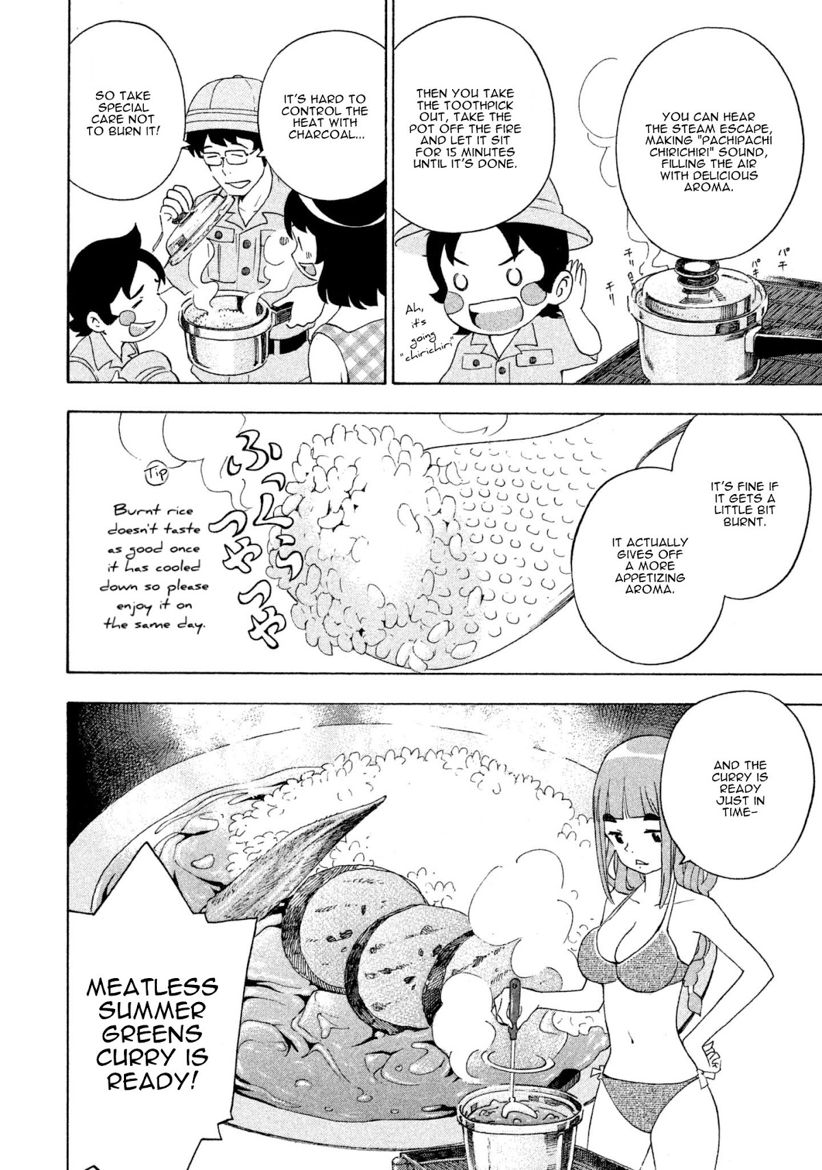 Private Earth Chapter 5 page 24 - Chapter 5: Shinjuku Tanken "Exploration of Shinjuku"