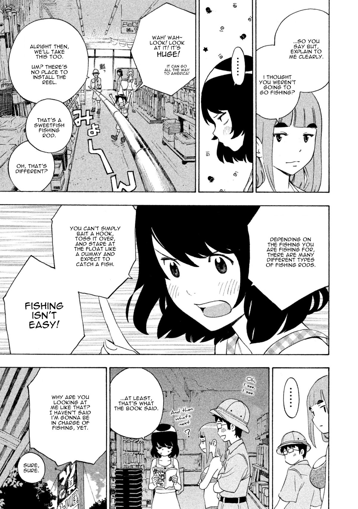Private Earth Chapter 5 page 3 - Chapter 5: Shinjuku Tanken "Exploration of Shinjuku"