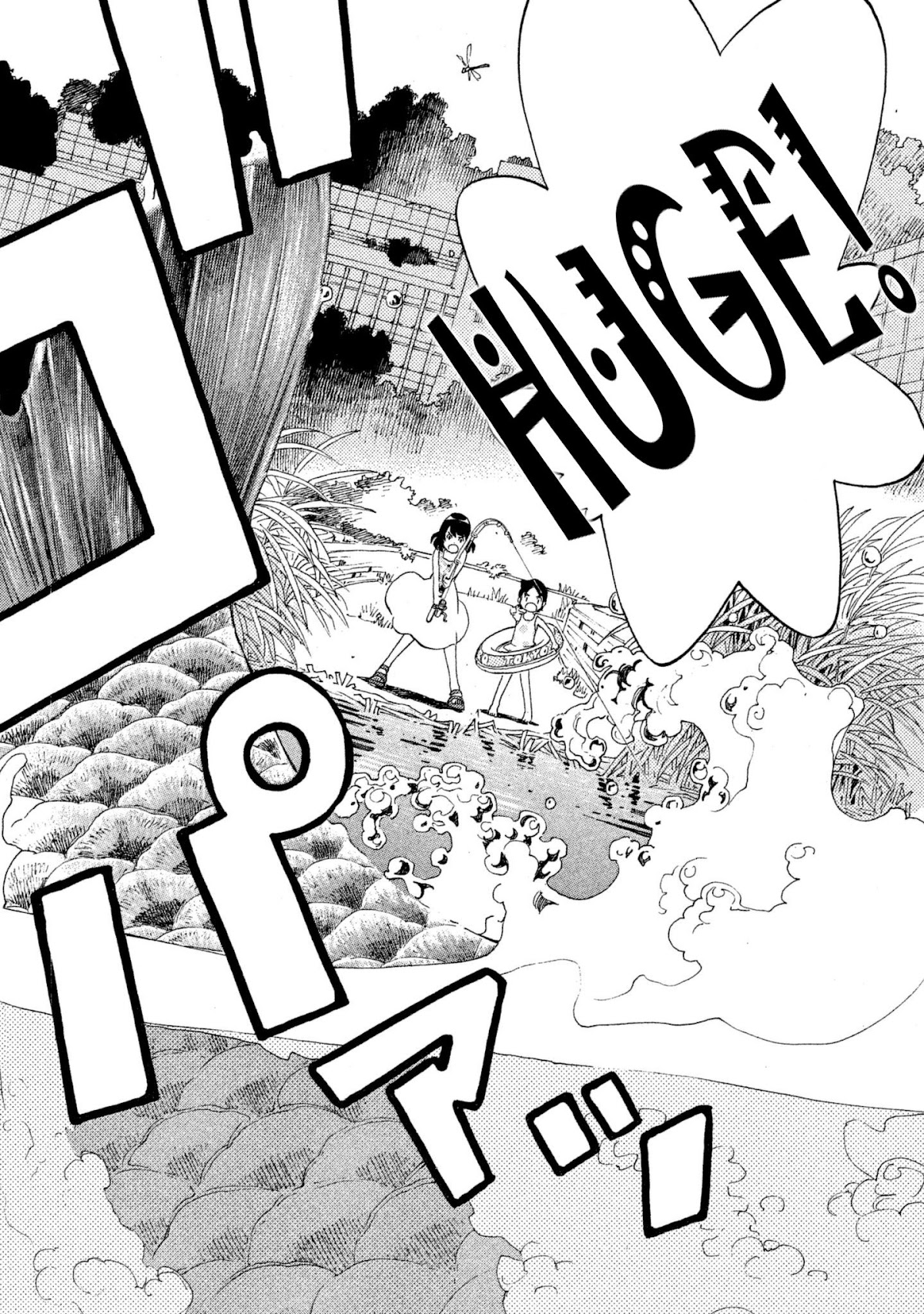 Private Earth Chapter 5 page 32 - Chapter 5: Shinjuku Tanken "Exploration of Shinjuku"