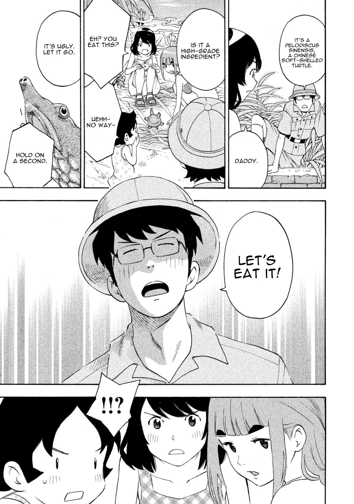 Private Earth Chapter 5 page 37 - Chapter 5: Shinjuku Tanken "Exploration of Shinjuku"