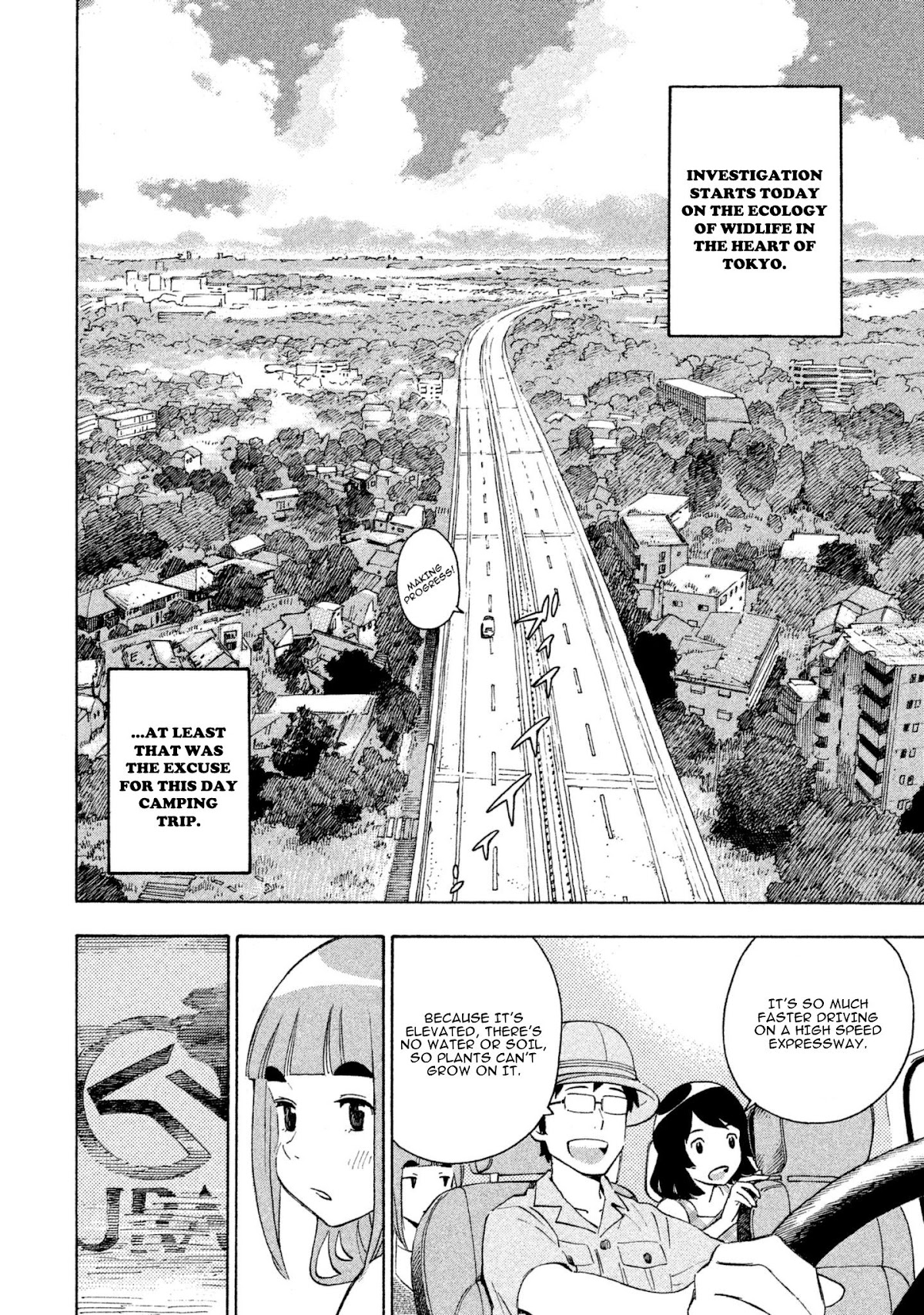 Private Earth Chapter 5 page 4 - Chapter 5: Shinjuku Tanken "Exploration of Shinjuku"