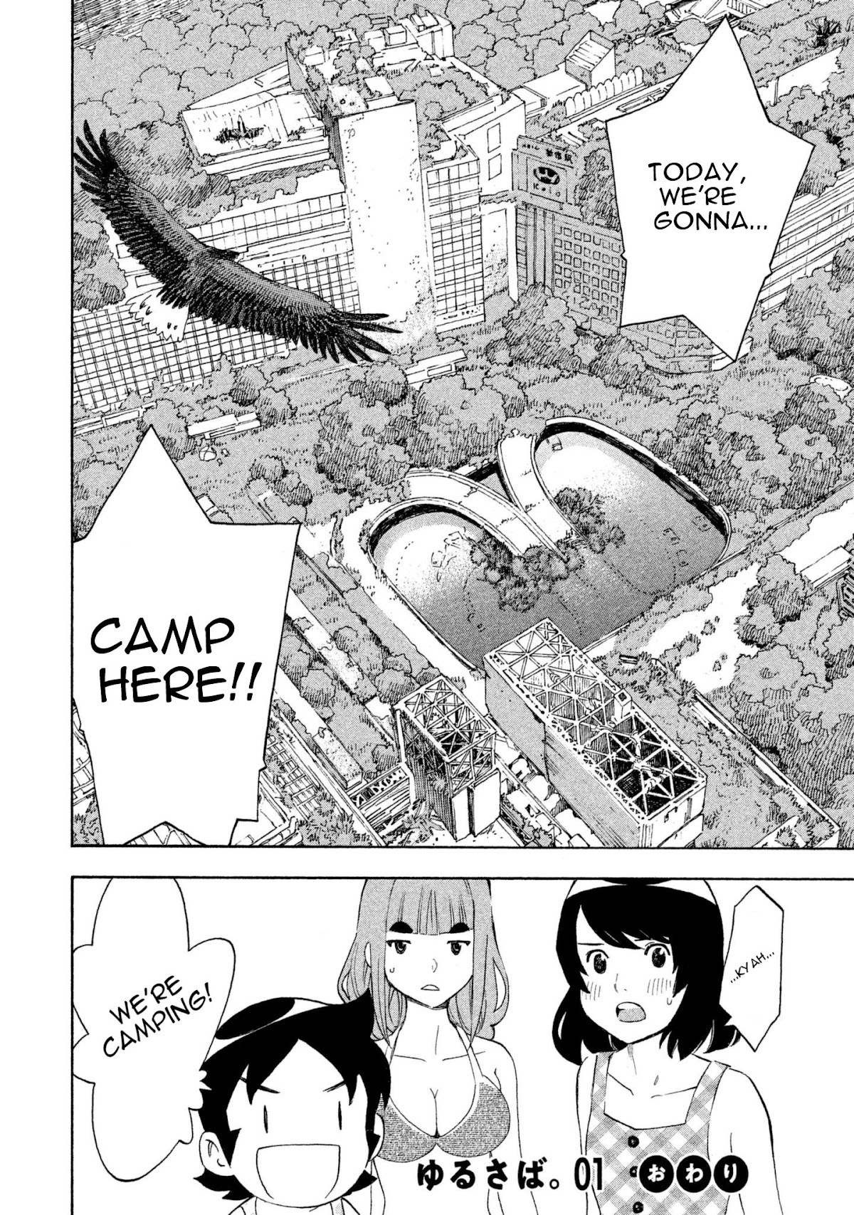 Private Earth Chapter 5 page 40 - Chapter 5: Shinjuku Tanken "Exploration of Shinjuku"