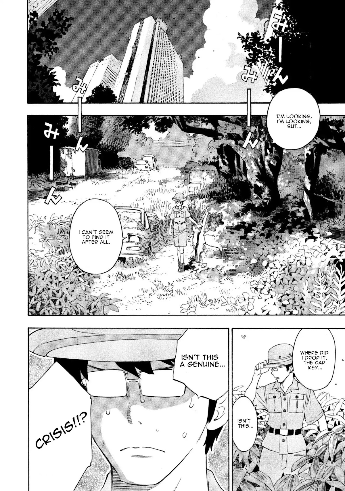 Private Earth Chapter 6 page 13 - Chapter 6: Takarasagashi "Treasure Hunting"